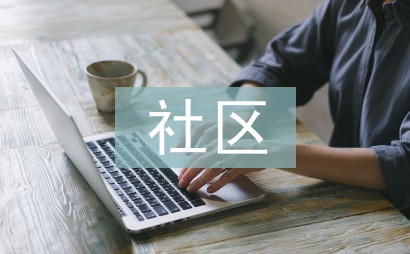 如何利用心理学技巧提高篮球比赛中的专注度_2